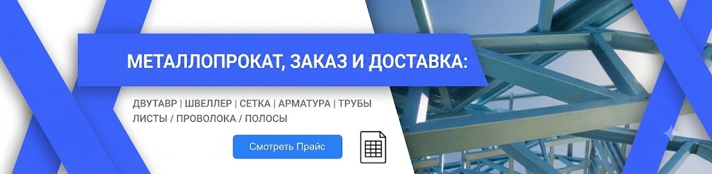 Прайс